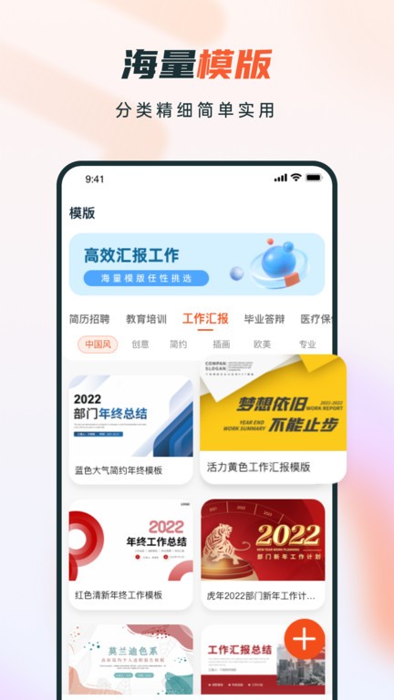 宝盈集团bbin平台app下载4